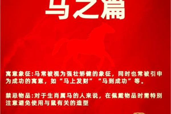 身强力壮打一个最佳生肖 身强力壮代表什么生肖动物
