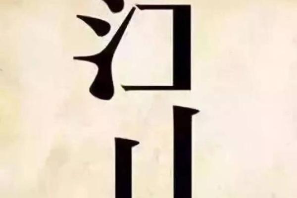隔岸观火猜一生肖 隔岸观火打一生肖答案