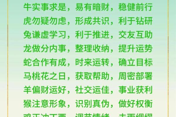 属狗人今天运势详解：事业、感情和健康方面需要注意什么？