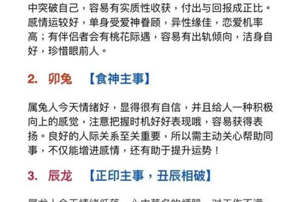 门庭若市打一生肖 门庭若市对应的生肖推荐