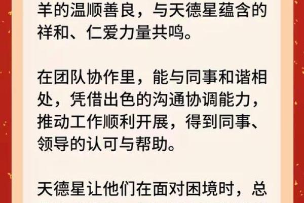 长命百岁富贵福指什么生肖 富贵福寿双全的生肖是哪个