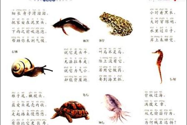 遮天盖地打一动物 遮天蔽日是什么动物谜语