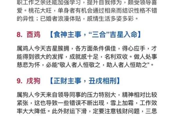 面黄肌瘦打一个正确生肖 面黄肌瘦打一生肖答案