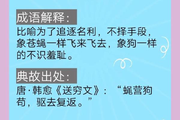 魑魅魍魉打一生肖 魑魅魍魉指什么生肖答案