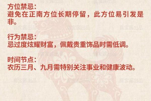 属狗的人2025年蛇年运势如何？财运和健康需要注意什么