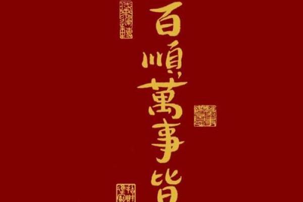 顺风顺水顺人意”打一最佳准确生肖 顺风顺水顺人意生肖最佳答案