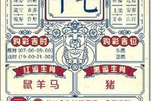 黑牛白角”打一最佳准确生肖 黑牛白角打一生肖答案