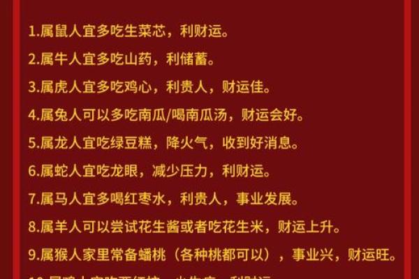 身体健康是什么生肖 哪个属相身体最好