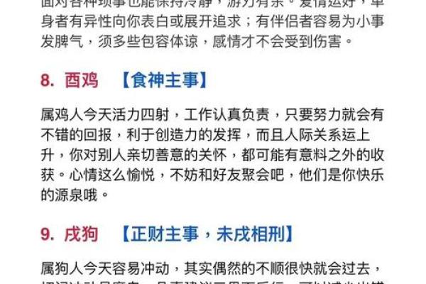 鬼会保护哪些生肖 鬼保护生肖查询方法
