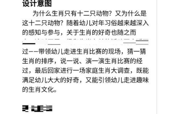 龇牙咧嘴打正确生肖 龇牙咧嘴表情猜生肖答案