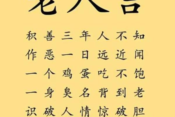 饱人不知饿人饥猜一生肖 饱汉不知饿汉饥打一生肖