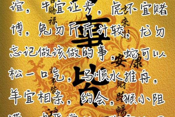 鸿运当头打一生肖 鸿运当头对应生肖查询