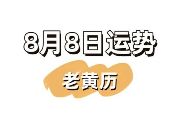 属狗的今日运势详解，财运方面需要注意哪些事项？