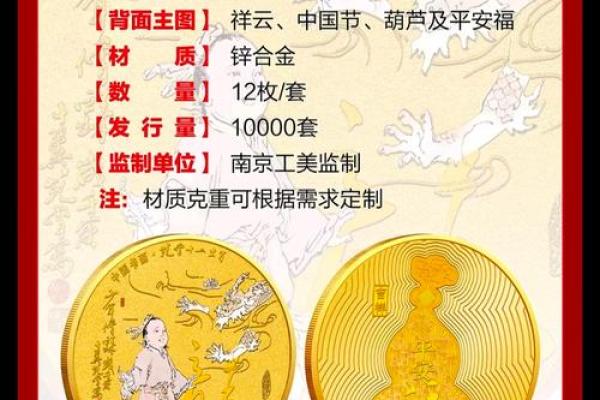 雏鹰展翅”打一准确生肖 雏鹰展翅代表什么生肖