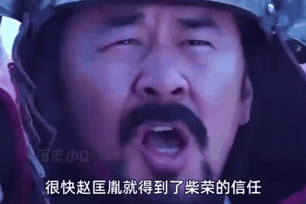 黄袍加身”是代表哪个生肖 黄袍加身打一生肖是什么