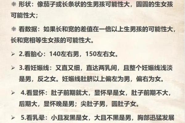 2025年属龙的人虚岁和周岁分别怎么算具体方法？