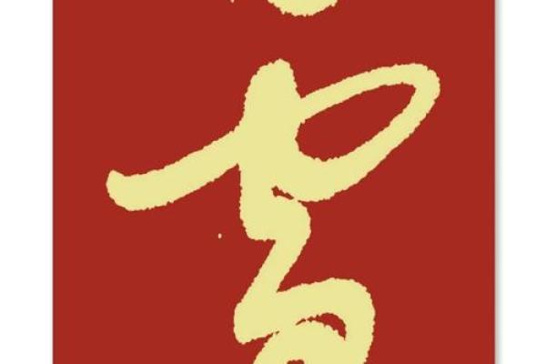 雨打灯笼打一个生肖 雨打灯笼指什么动物