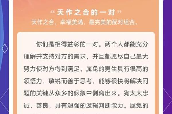 属狗男和属鸡女的婚姻运势如何？是否容易发生矛盾与冲突？