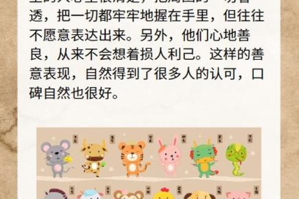 钻冰求火是什么生肖 钻冰求火对应生肖查询