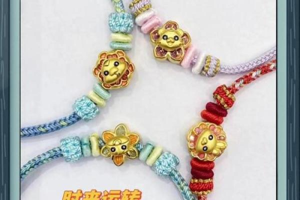 金光闪闪打一个生肖 金光闪闪代表什么生肖