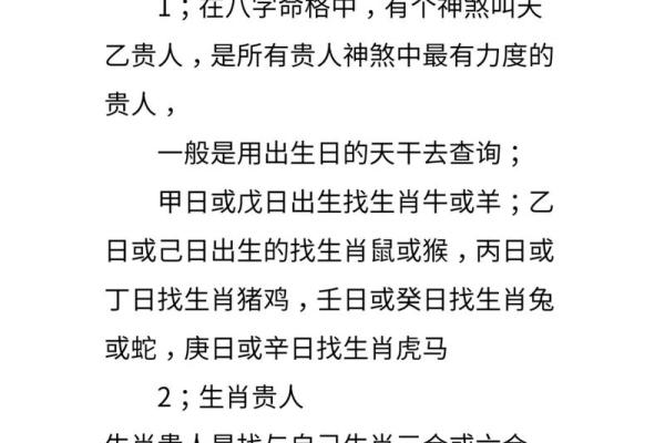风云人物”打一生肖是什么 风云人物对应的生肖