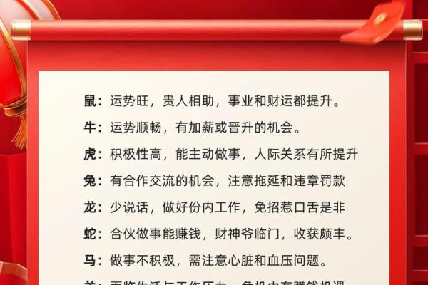 问五今秋几时黄是什么生肖 2023年秋季生肖运势解析