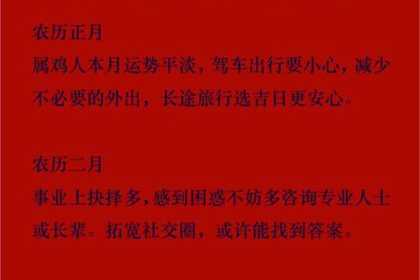 2025年属鸡的幸运色和忌讳颜色分别是什么怎么选