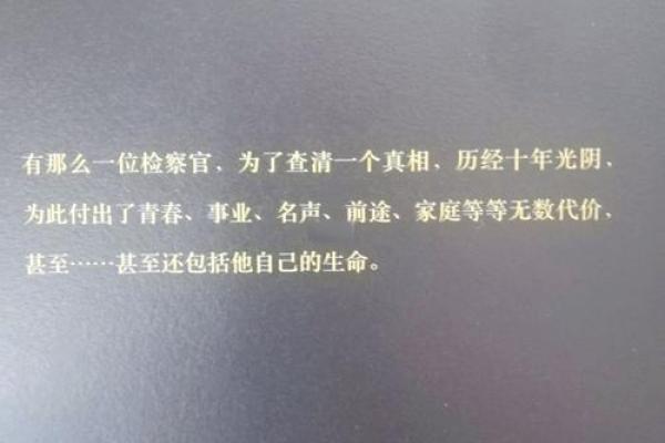 长夜难明”打一正确的生肖 长夜难明对应的生肖动物