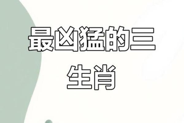 身强力壮是什么生肖 十二生肖中力气最大的是哪个