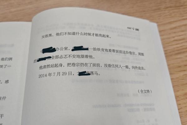 长夜难明”是代表哪个生肖 长夜难明打一生肖谜底