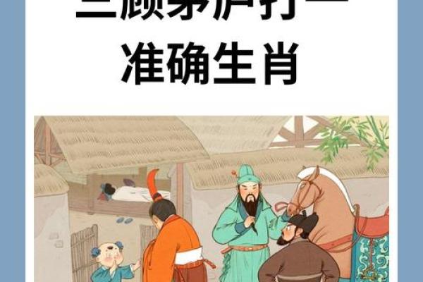 风雨一生桥与路”打一准确动物生肖 桥与路打一生肖动物谜语答案