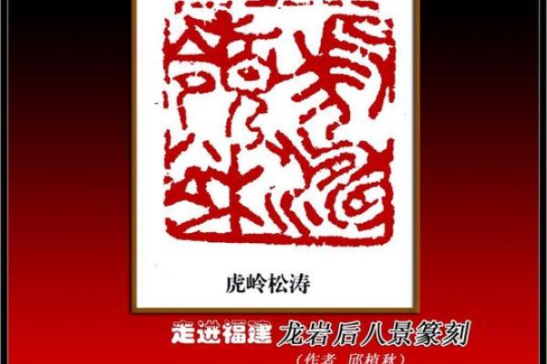 轻浪浮薄是什么生肖 轻浪浮薄对应生肖查询