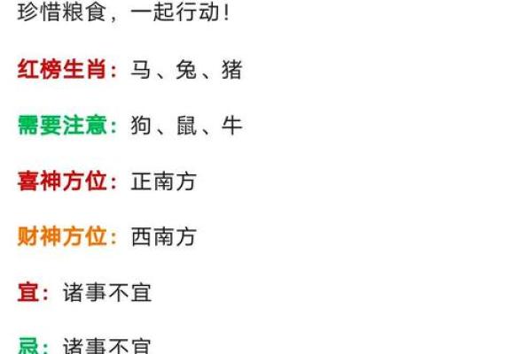 黑牛白角”打一最佳准确生肖 黑牛白角生肖谜底查询