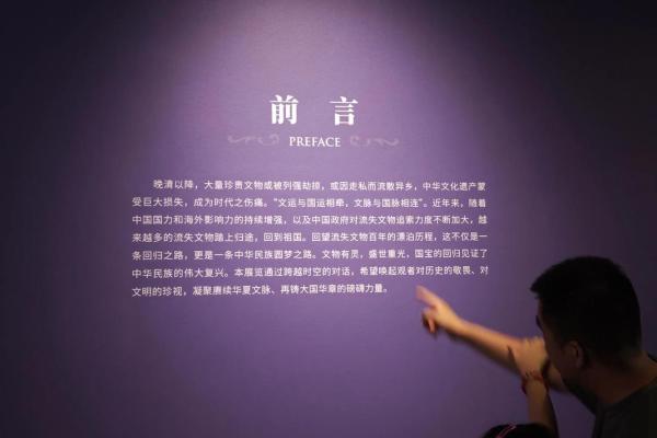 雷劈火烧是什么生肖 被雷劈的动物是哪个生肖