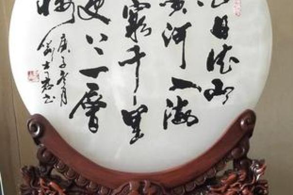 风云人物”打一生肖是什么 风云人物指什么生肖
