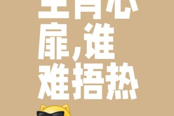 野心勃勃指什么生肖 哪个生肖最有野心和抱负