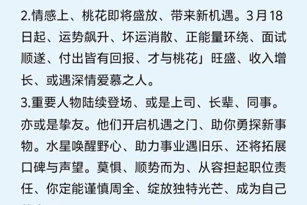 属狗人2026年全年运势详解及每月运程完整版，需要注意什么？