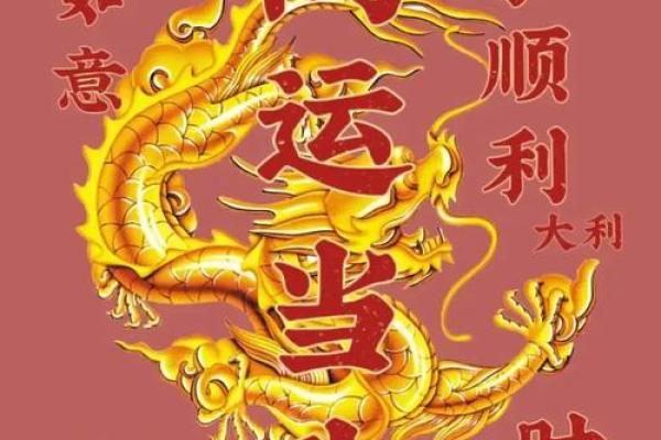 鸿运当头打一准确生肖 鸿运当头对应生肖查询