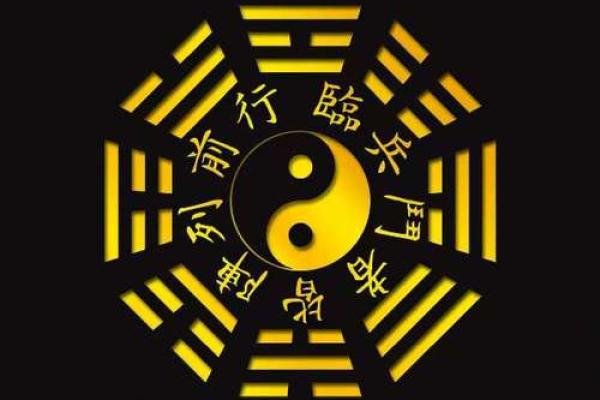 阴阳颠倒指什么生肖 阴阳颠倒打一生肖
