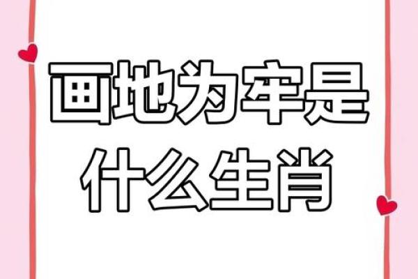 道道地地”打一准确生肖 道道地地生肖谜底查询