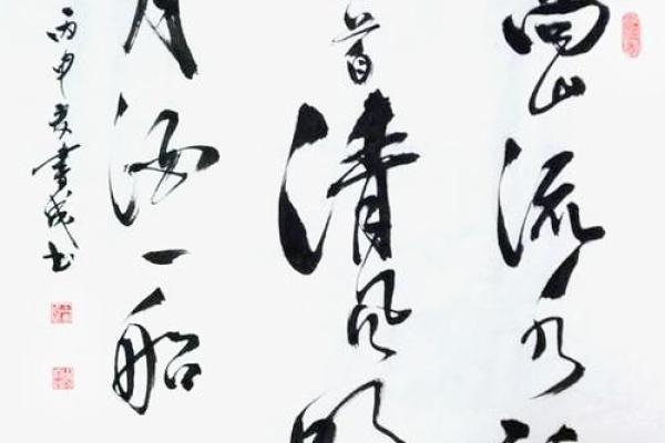 高山流水是什么生肖？ 高山流水打一生肖答案