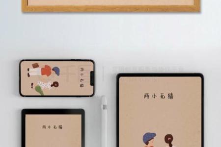 青梅竹马两无猜打一个生肖 青梅竹马两无猜打一生肖答案