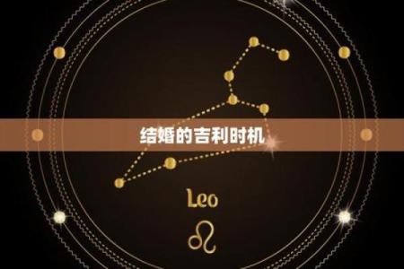 1994年属狗的人2025年结婚大利月是几月最吉利呢