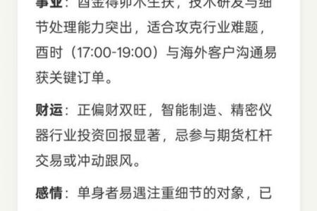 2025年属鸡的人今年具体年龄是多少岁，怎么计算？