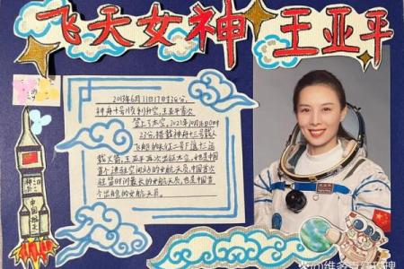 飞天女神打一生肖 飞天女神代表什么生肖