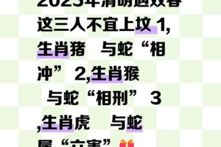 闭门谢客”打一动物生肖 闭门谢客的生肖谜底是什么