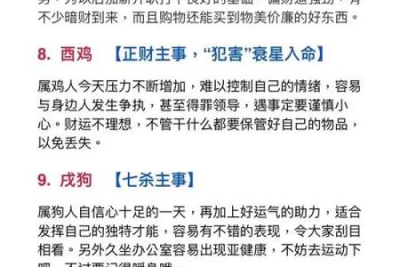 身分不明是什么生肖 身分不明生肖查询方法