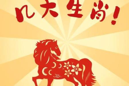 醍醐灌顶是什么生肖 醍醐灌顶指什么动物生肖