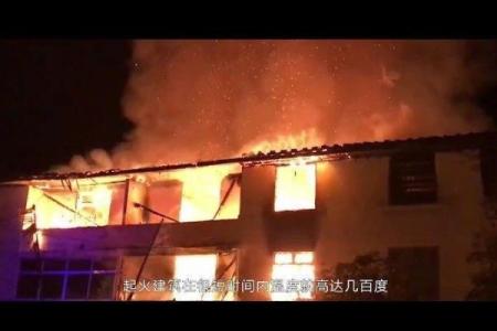 金山火海是什么生肖 金山火海打一生肖答案