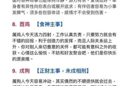 鬼会保护哪些生肖 鬼保护生肖查询方法